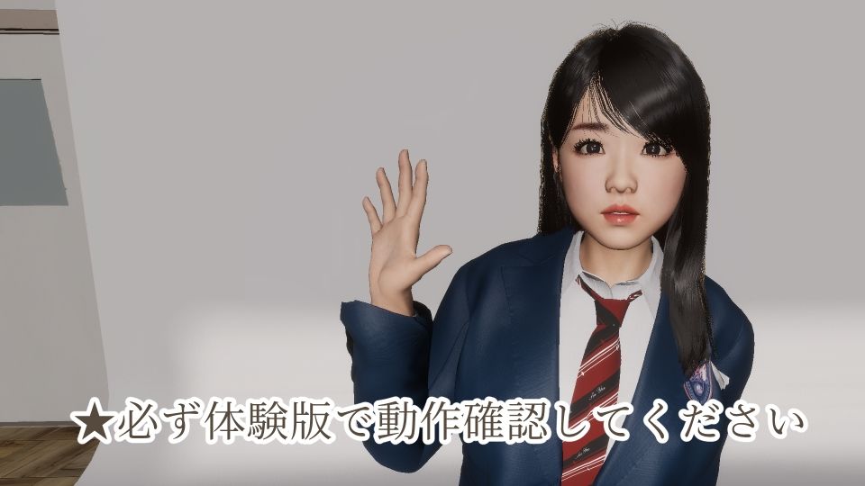 かんとくごっこ