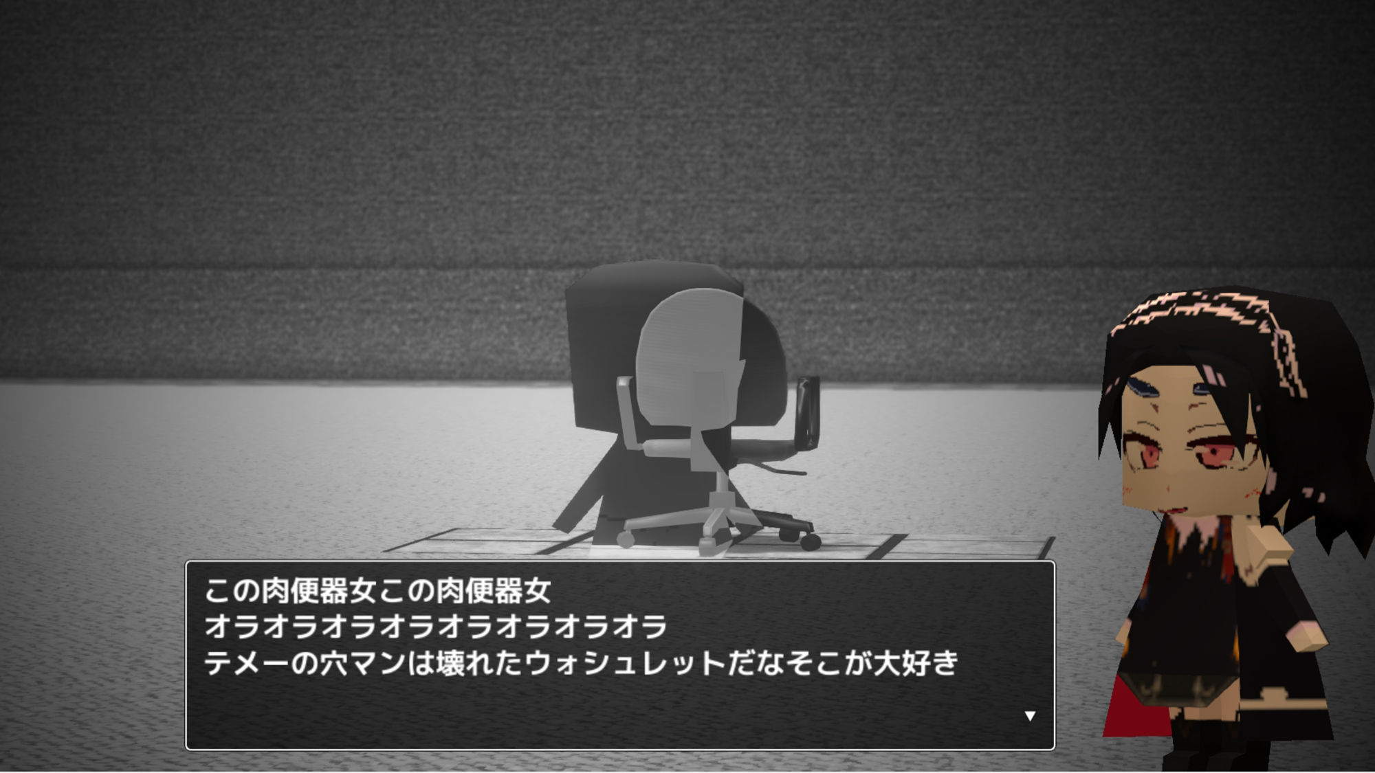 サイレントミュージカル『笑みの花々』〜ジナンドロモーフ・シスターズ7=0〜