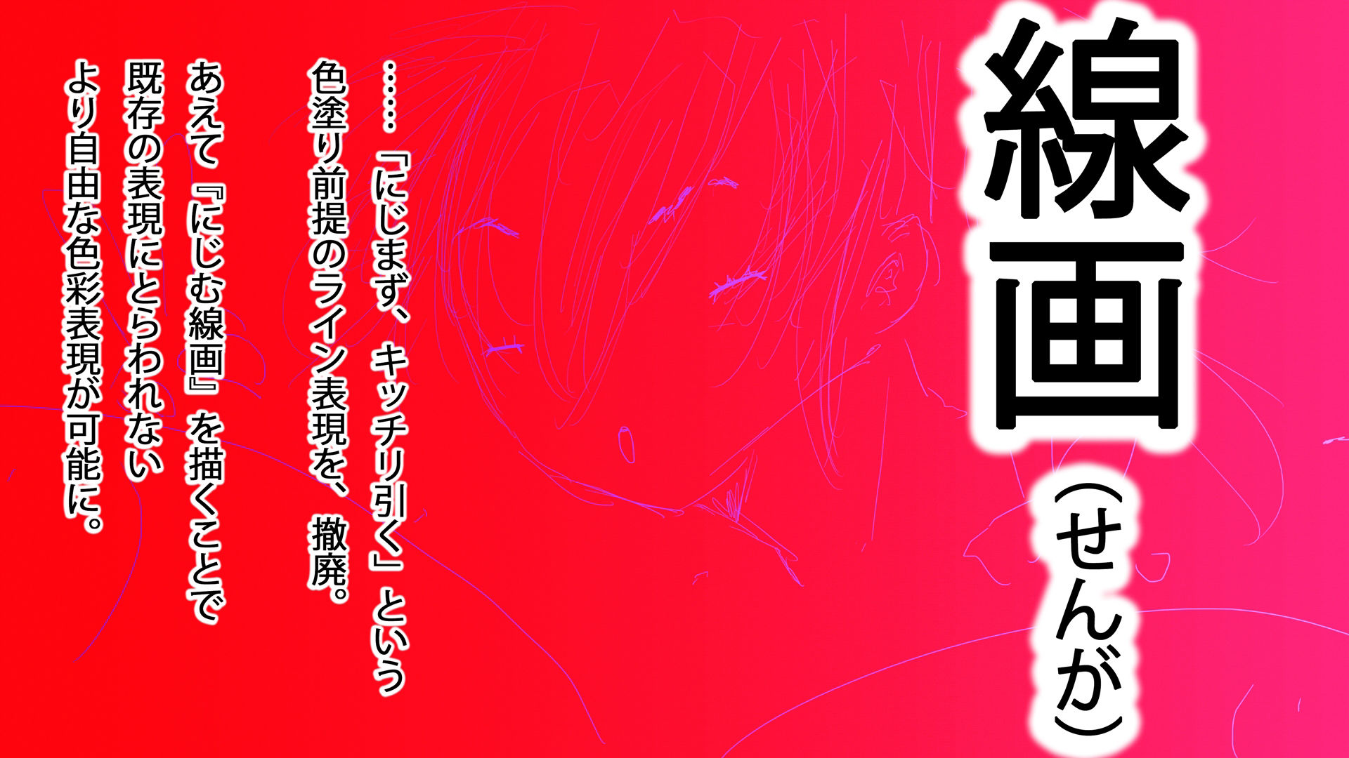サイレントミュージカル『笑みの花々』〜ジナンドロモーフ・シスターズ7=0〜