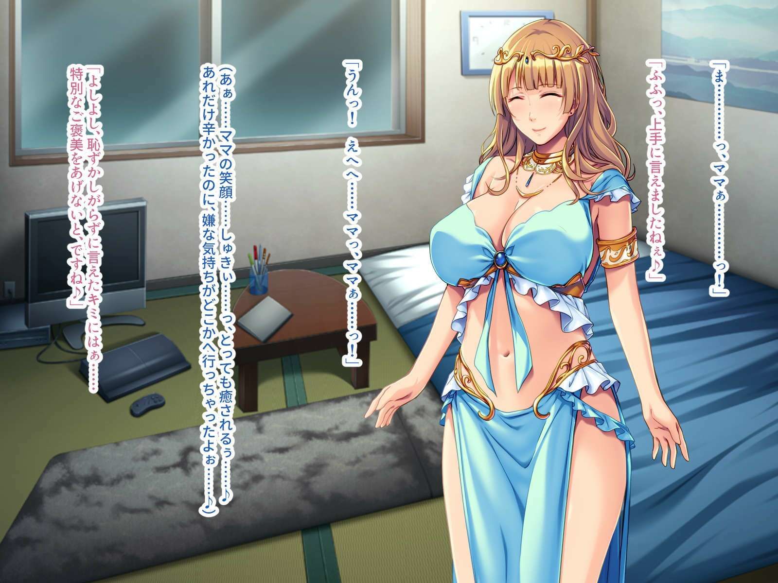 ママみ溢れるおっぱい女神は好きですか? 〜全肯定バブみエッチでオギャりたい〜