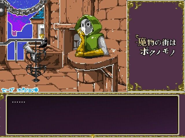 魔物の街はボクの物