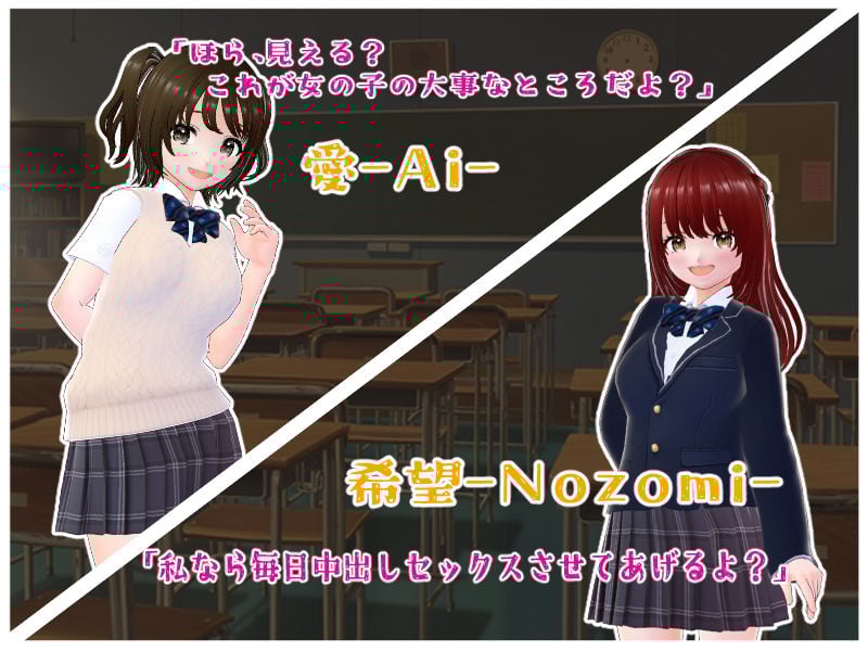 放課後搾精クラブ