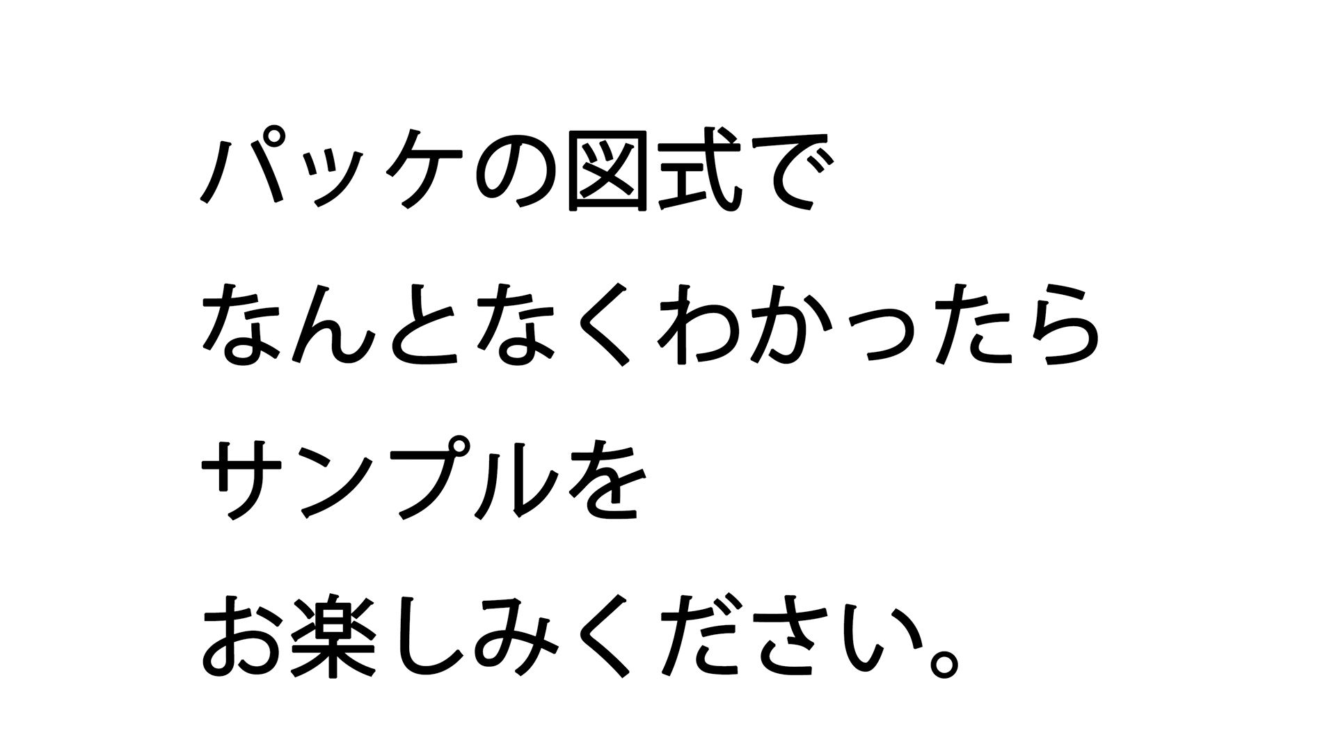 しゃがむとパンツが見えるCG集