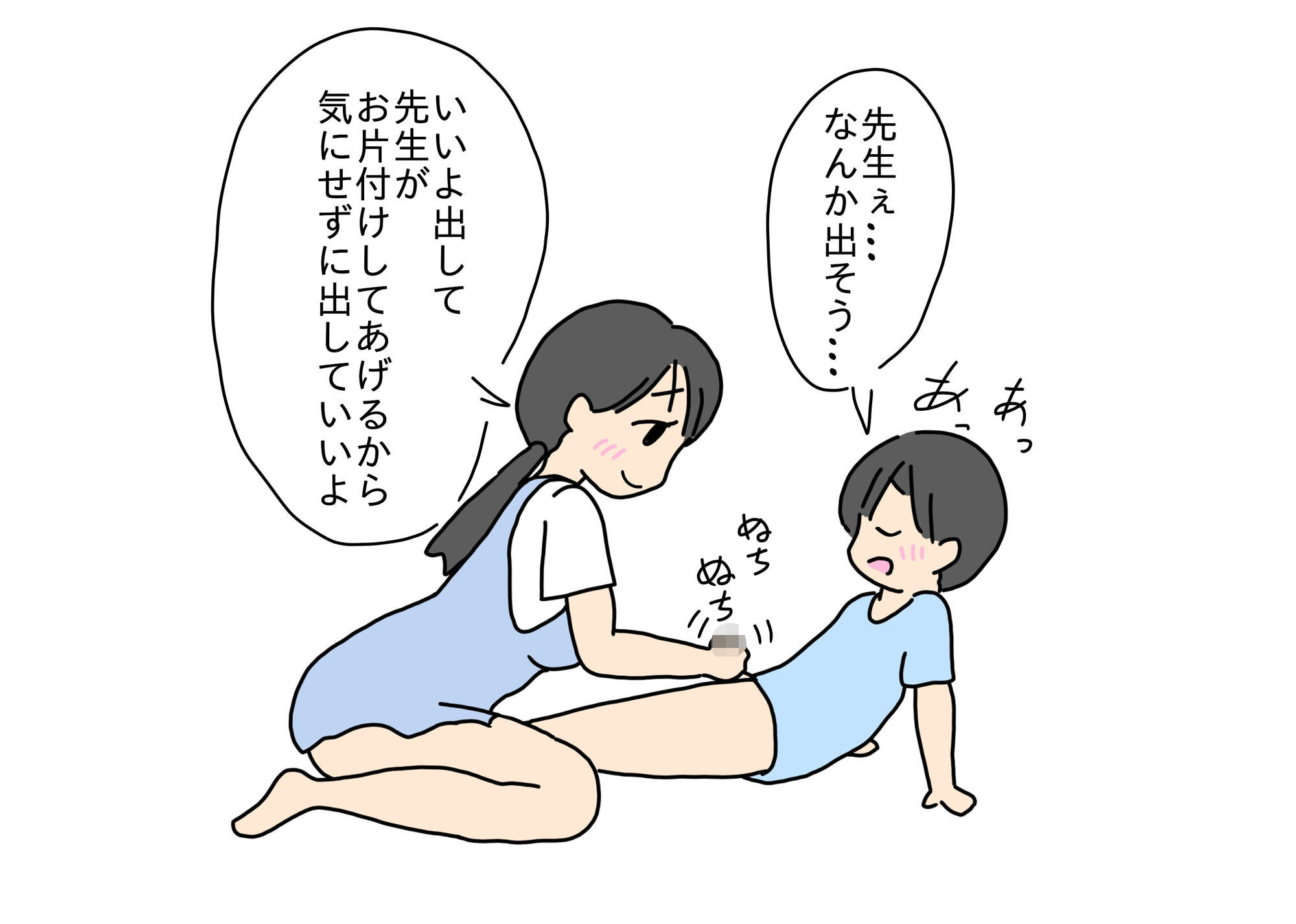 保育士の先生のお尻をいじって遊ぶ男の子