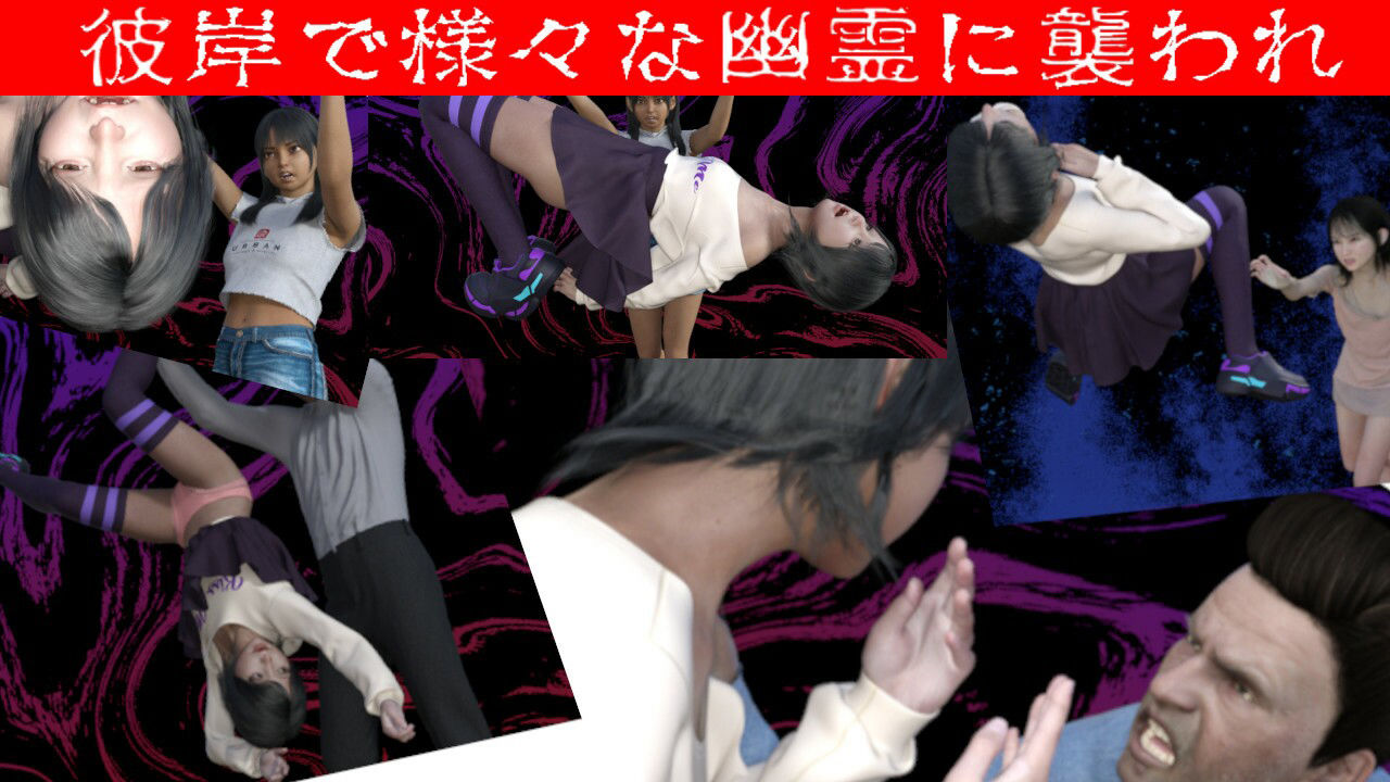 彼岸花