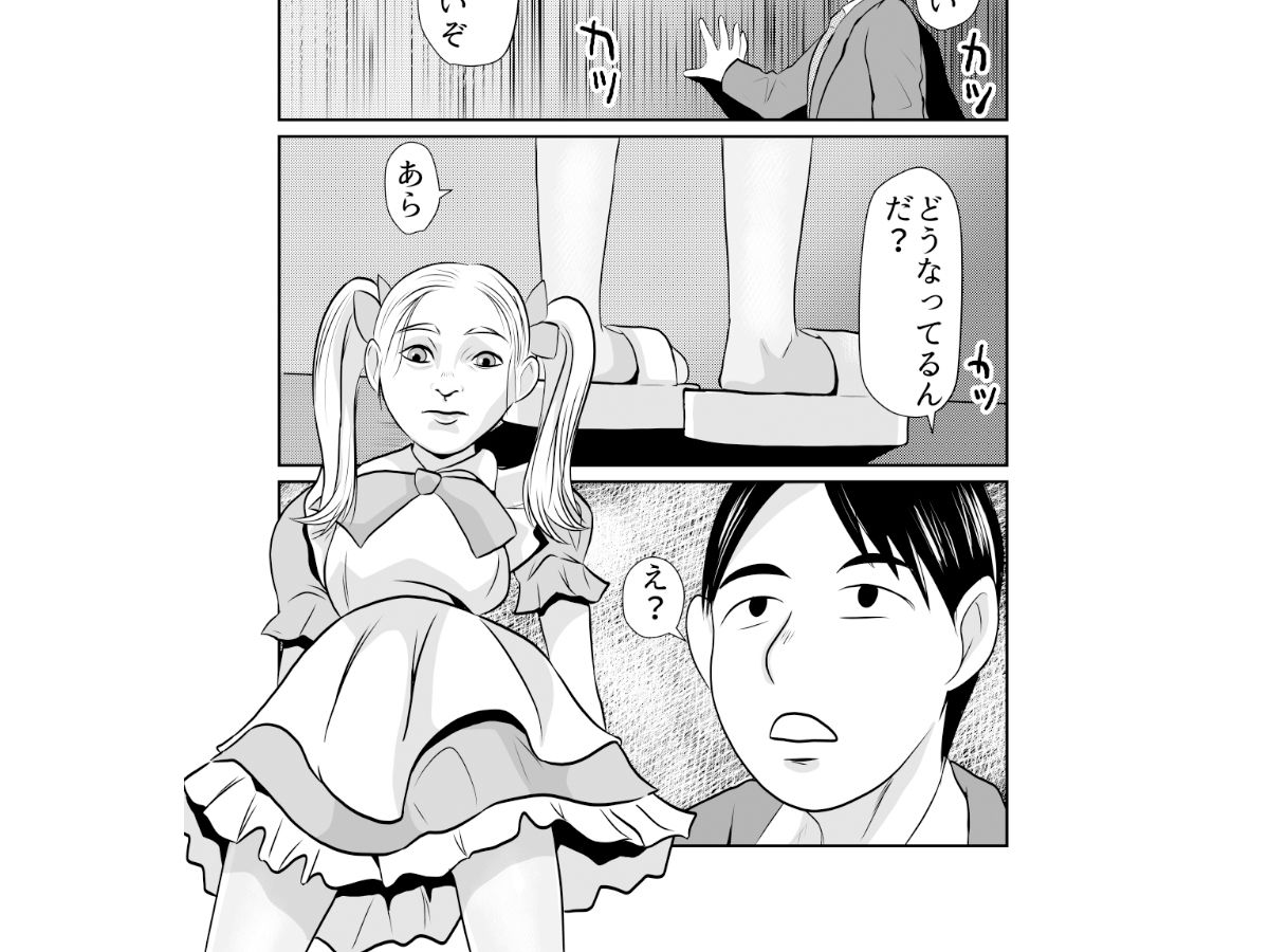 まほろば団地06