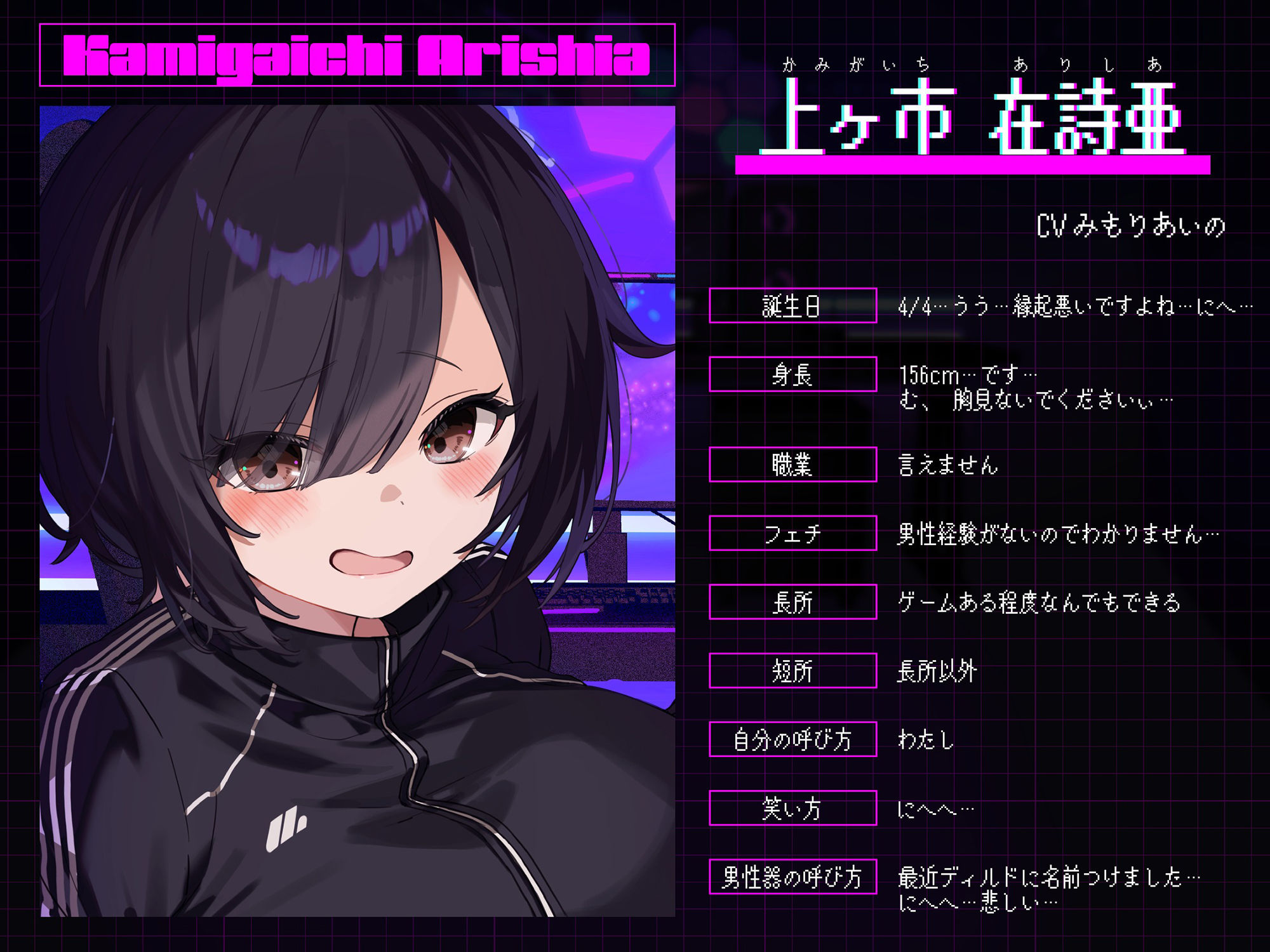 【Wヒロイン？/28日間限定どスケベ差分】カワボな人気Vtuberとオフパコ〜中身はコミュ障、けどオホ声上げる性欲ビーストでした〜【KU100/両耳舐めボーナストラック付き】