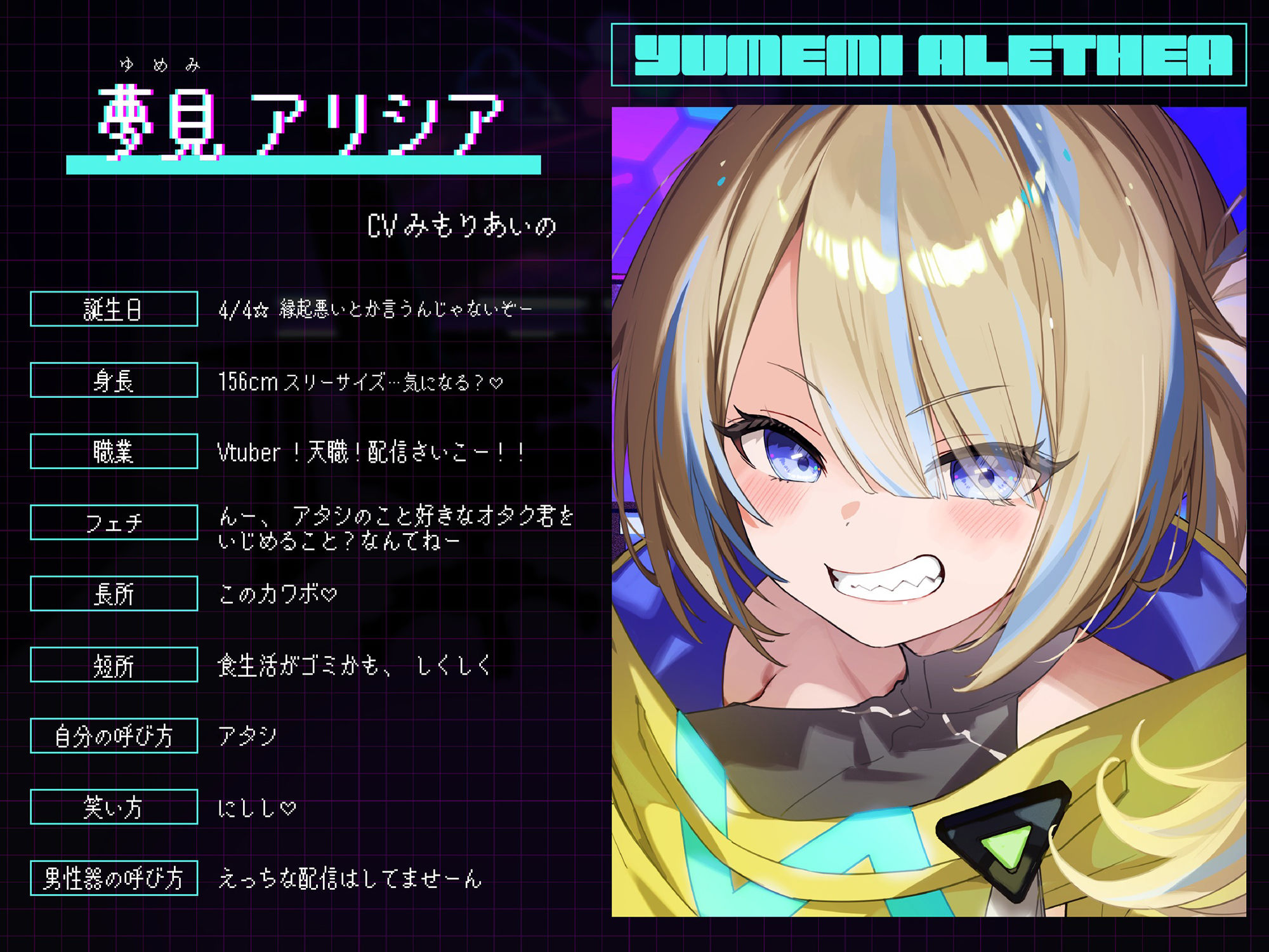 【Wヒロイン？/28日間限定どスケベ差分】カワボな人気Vtuberとオフパコ〜中身はコミュ障、けどオホ声上げる性欲ビーストでした〜【KU100/両耳舐めボーナストラック付き】