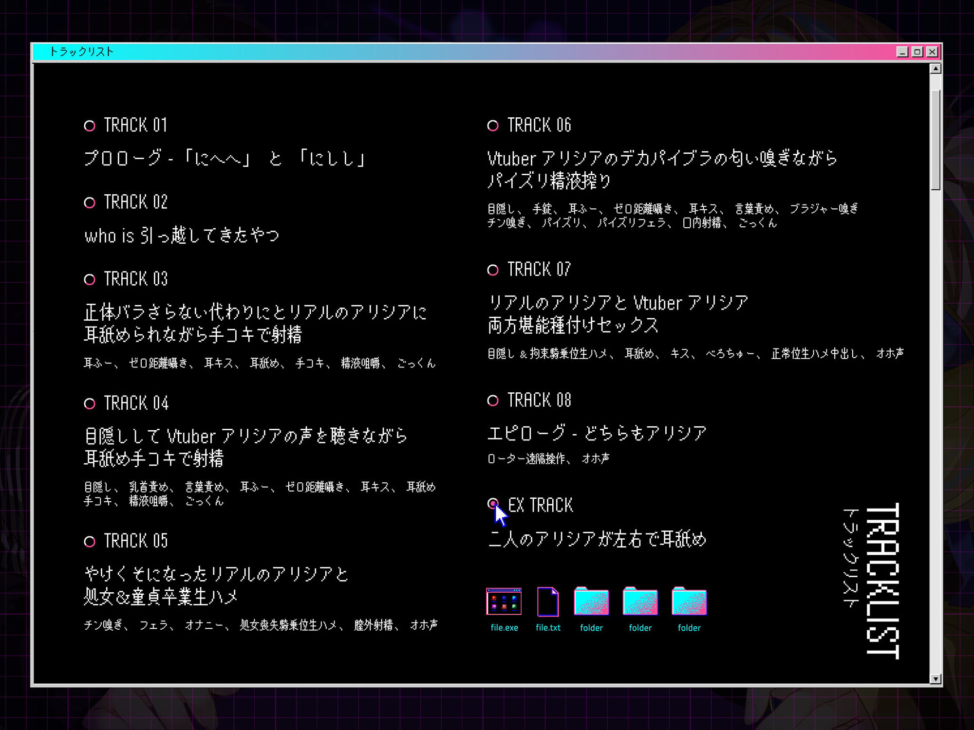 【Wヒロイン？/28日間限定どスケベ差分】カワボな人気Vtuberとオフパコ〜中身はコミュ障、けどオホ声上げる性欲ビーストでした〜【KU100/両耳舐めボーナストラック付き】