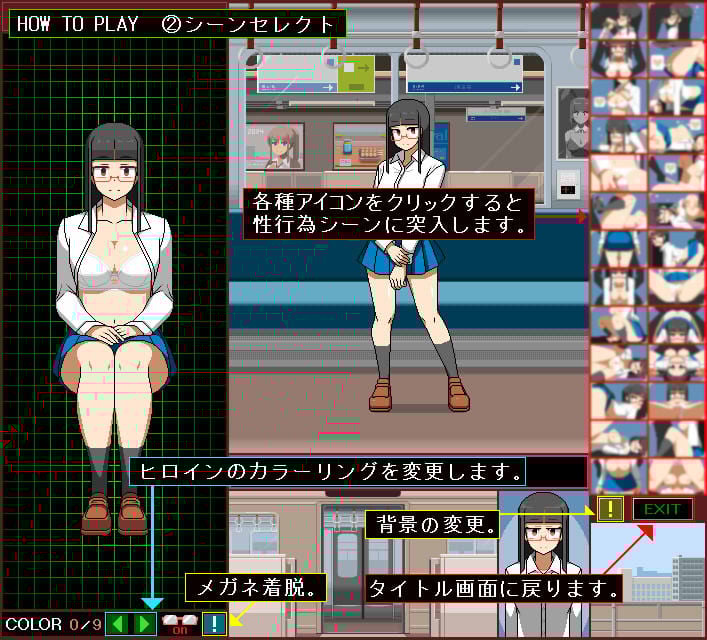 ぱっつんJK性処理委員 -ご奉仕車両編