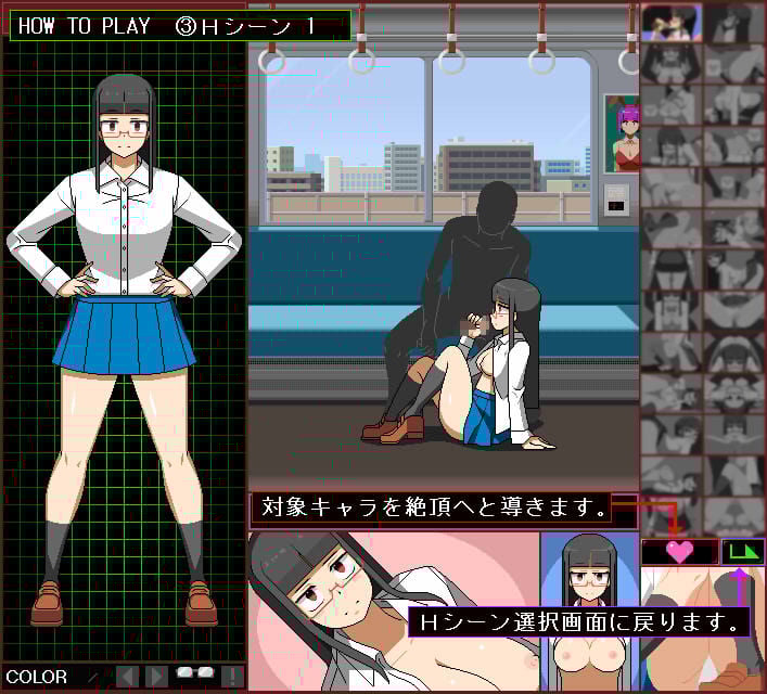 ぱっつんJK性処理委員 -ご奉仕車両編