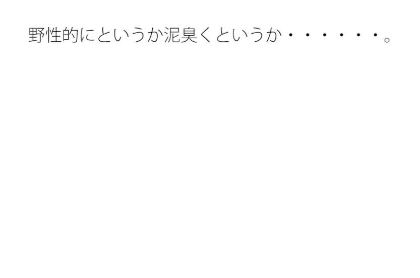 あとは身にひっついた粉を払うだけ