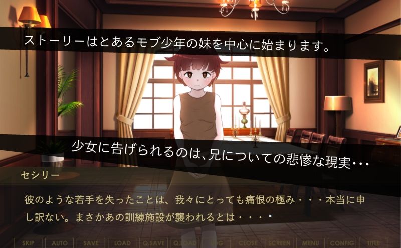 モブ少年兵の末路〜ふたなり逆アナル・オナホ化ルート〜