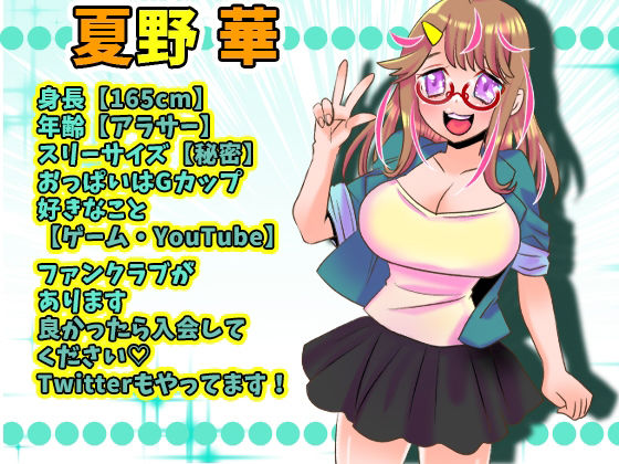 【夏野華】クリチ●ポ磨きで「お゛お゛お゛ッ!」タマゴ型オナホと乳首バイブで連続絶頂!潮吹き!アへ声オホ声クチュ音たっぷり!ペットボトルおしっこ【実演音声、ASMR】