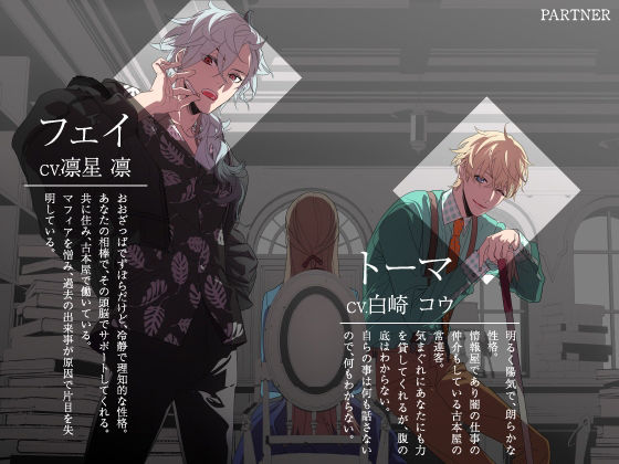 【CV.テトラポット登】Omertà Famiglia(オメリア) Target04 ラータ
