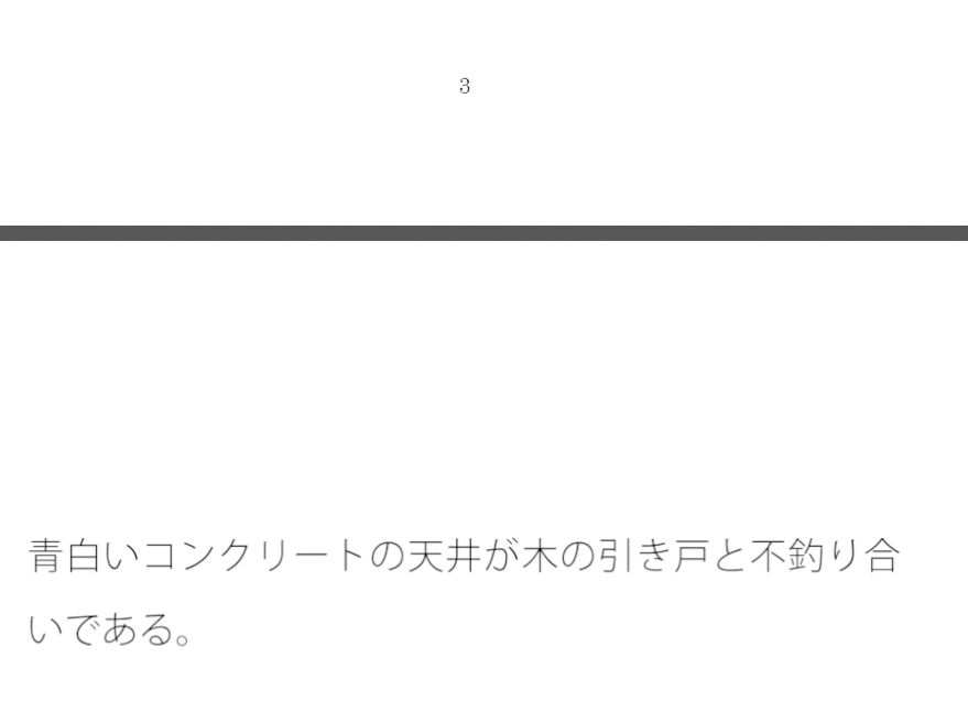 【無料】なかなかに・・・・・・しんどい人ばっかりな世の中