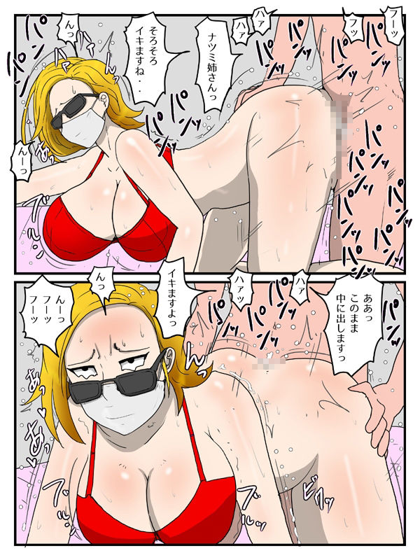 兄の嫁と孕ませ代理セックス・義理姉が俺の女になった話(妊活編)