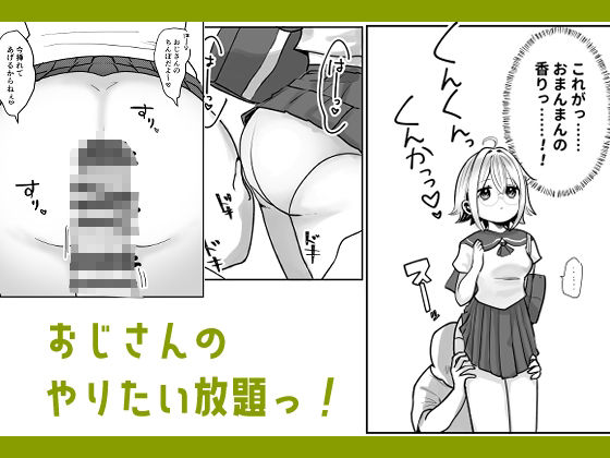 時間停止!本屋のメガネっ娘編
