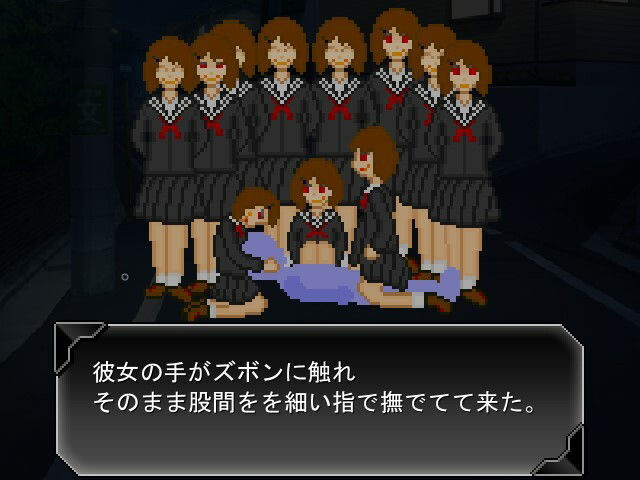 華乃芽町怪異目録―沢山―