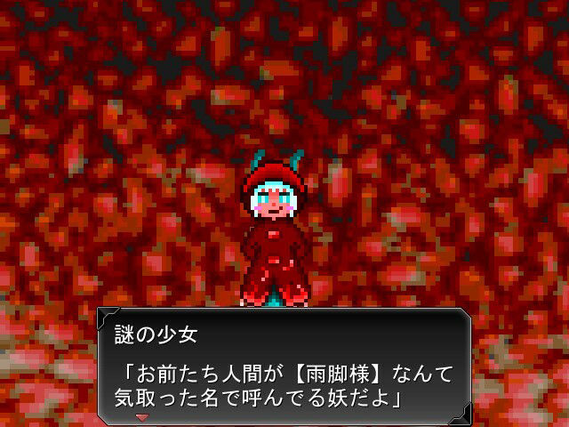 華乃芽町怪異目録―童歌―