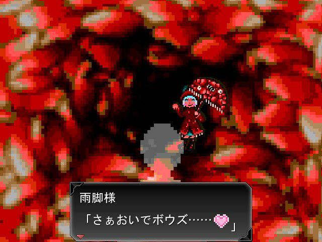 華乃芽町怪異目録―童歌―