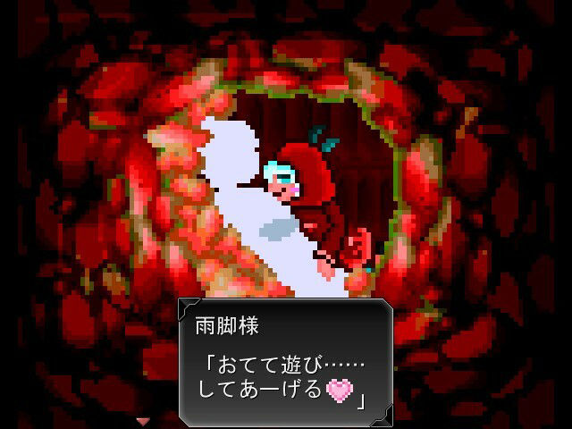 華乃芽町怪異目録―童歌―