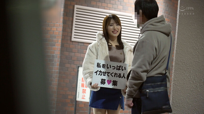 ★配信限定!特典映像付★「一般男性のみなさん!私をイカせまくって下さい!」~街頭で見つけた素人男性に壊れるほどイカされまくったSEXドキュメント~4 松本梨穂