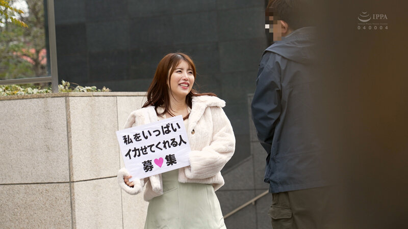 ★配信限定!特典映像付★「一般男性のみなさん!私をイカせまくって下さい!」~街頭で見つけた素人男性に壊れるほどイカされまくったSEXドキュメント~4 松本梨穂