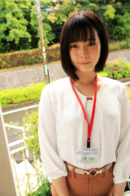 地方市役所職員琴絵22歳パイパン潮吹き受精 春瀬琴絵