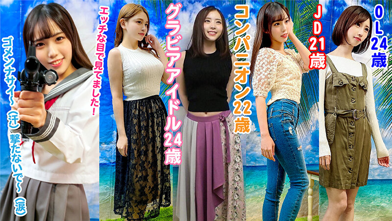 素人パンチラ in 自宅で個人撮影会 vol.062 【悩殺コスプレ素人モデル美女4名】巨乳や美尻のエロ満開！！