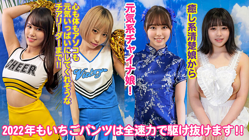 素人パンチラ in 自宅で個人撮影会 vol.063 【全裸エプロンからフリフリチアコスの素人モデル美女4名】エロさ溢れるコスプレ娘たちのおっぱいとお尻にLove it