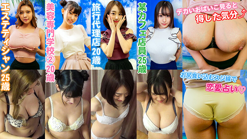 素人パンチラ in 自宅で個人撮影会 vol.065【ラッキーコスプレ美女4セット】チャイナ&バニー娘で年越し
