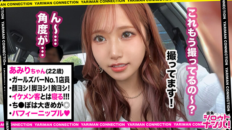 あなたよりエロい友達(ヤリマン)を紹介して下さい! vol.27