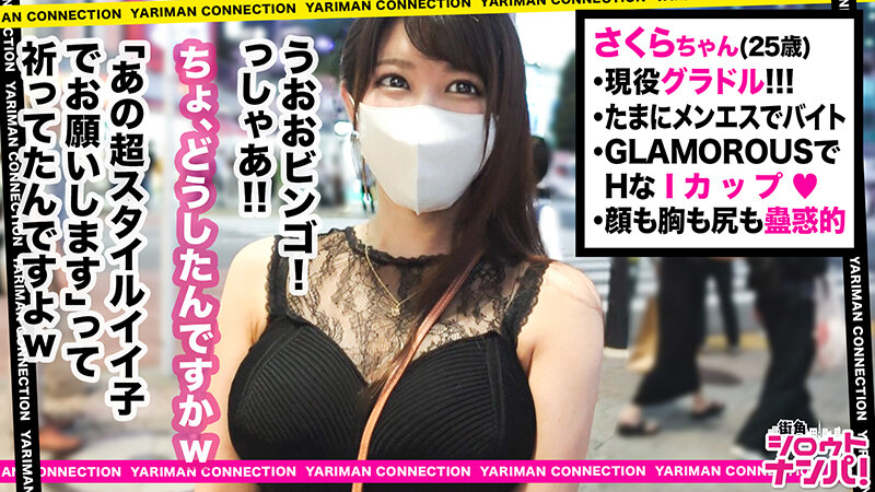 あなたよりエロい友達(ヤリマン)を紹介して下さい! vol.27