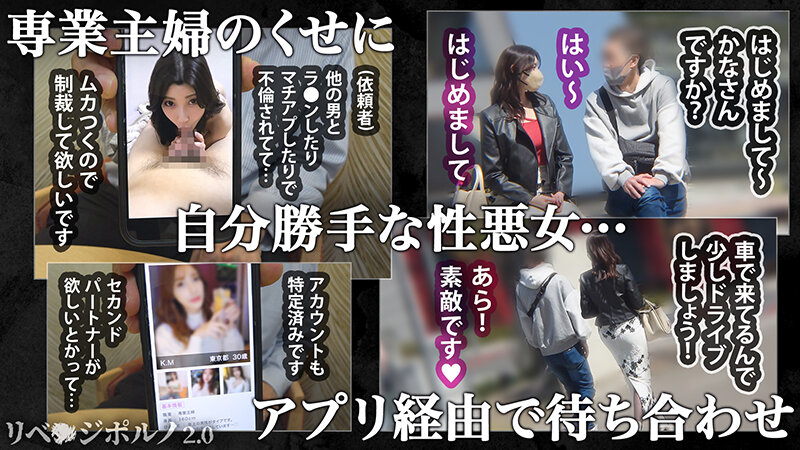 リベ●ジポルノ2.0 vol.02