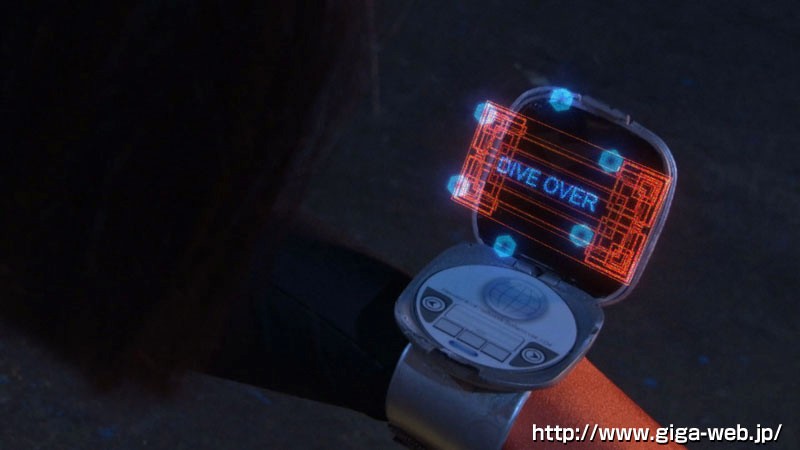 電脳特捜インスペクターG ～裏切りの電脳ネットワーク～ 明海こう