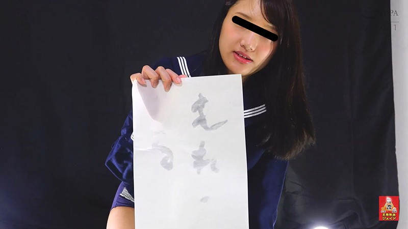 素人投稿 おしっこ本意気我慢1.5~尿道極限状態から始まる滴っても我慢し続ける15分~