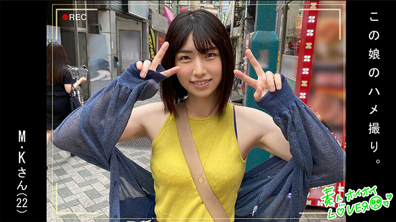 ホイホイラバー 01 ~コノコノハメドリ~ 素人ホイホイラバー・個人撮影・美少女・ハメ撮り・素人・顔射・2発射・清楚・お姉さん・プライベートセックス・カップル・流出