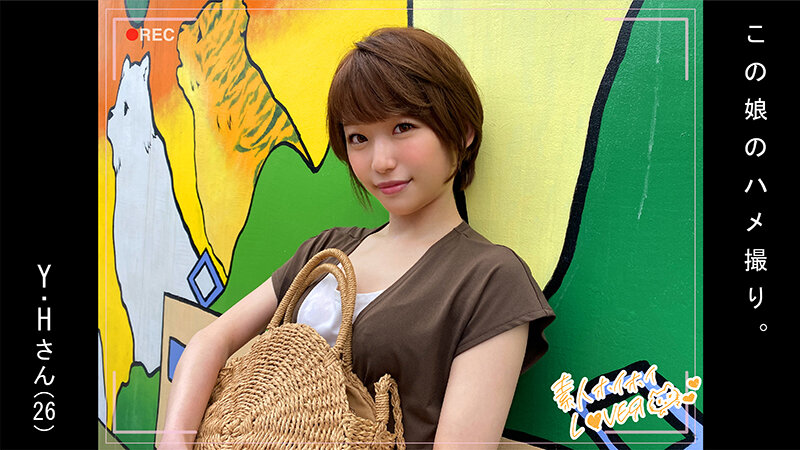 ホイホイラバー 01 ~コノコノハメドリ~ 素人ホイホイラバー・個人撮影・美少女・ハメ撮り・素人・顔射・2発射・清楚・お姉さん・プライベートセックス・カップル・流出