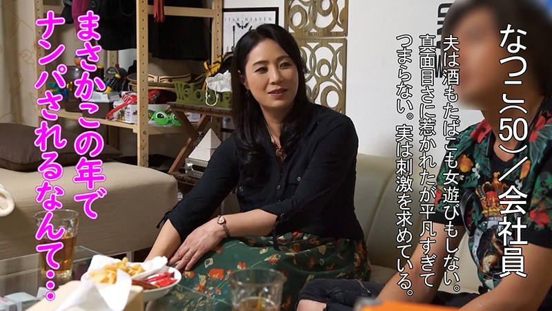 イケメンが熟女を部屋に連れ込んでSEXに持ち込む様子を盗撮したDVD。160～強引にそのまま中出ししちゃいました～