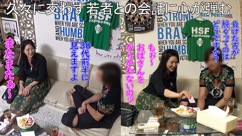 イケメンが熟女を部屋に連れ込んでSEXに持ち込む様子を盗撮したDVD。160～強引にそのまま中出ししちゃいました～