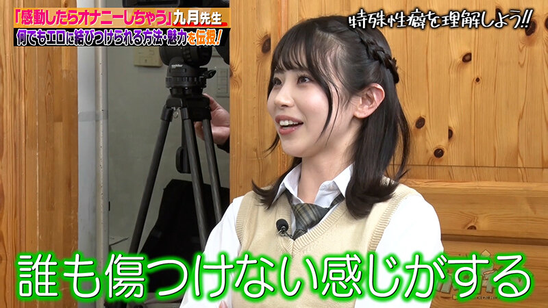 カチコチTV＃178