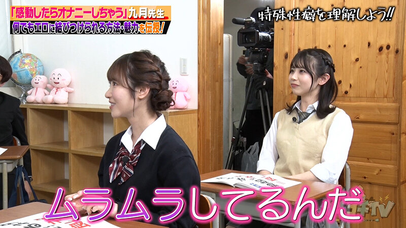 カチコチTV＃178