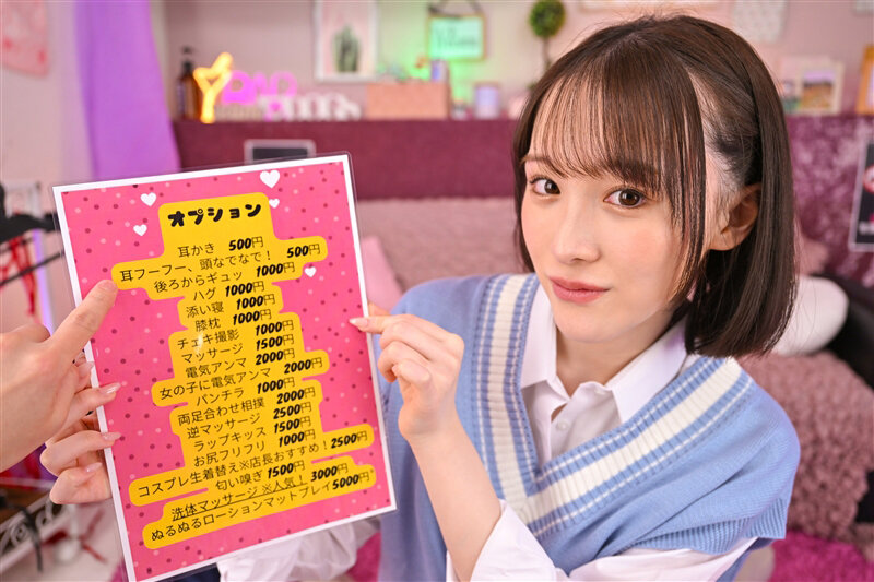 【VR】【8K超・超高画質VR】【制服・チャイナ服・逆ナース・チアガール】神コスプレ専門リフレ! 笑顔が可愛すぎるルーズソックスJ〇が媚薬で発情しまくり痙攣アクメ連発!肉棒挿入するとガンギマリで腰を振りまくり孕ませオネダリしてくるので子宮口に子種を流し… 白石もも