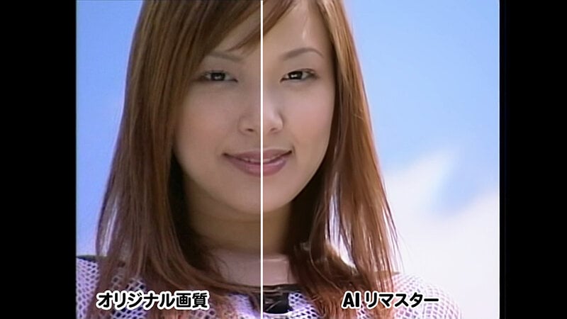 【AIリマスター版】【復刻版】Pichi Pichi あいだゆあ