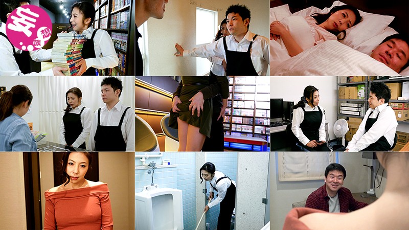 パートを始めた妻が職場のバイトたちに寝取られ中出しされまくっていた 一条綺美香