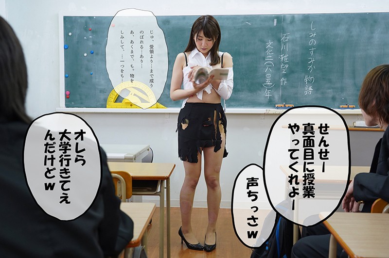 中出し学級崩壊 意識高い新任教師の僕の妻がDQN生徒たちの肉便器にされました 加瀬ななほ