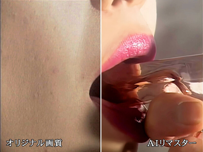 【AIリマスター版】復刻 肉の宴 綾乃