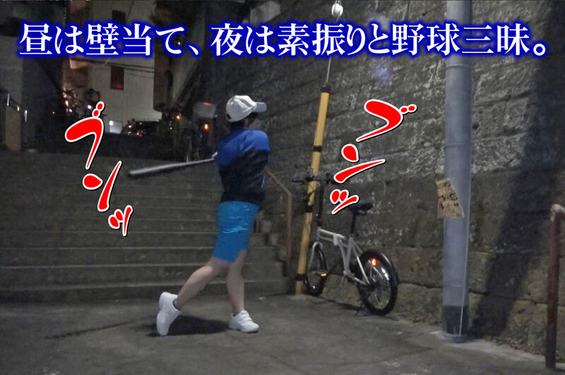 少年愛好家 つばさくん 南見つばさ