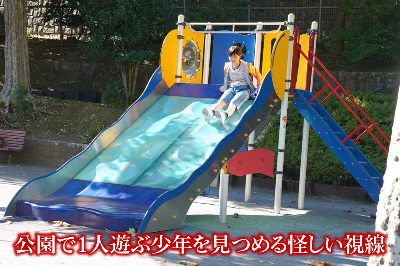 少年愛好家 つばさくん 南見つばさ